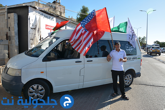 موكب كأس العالم المتجول في جلجولية برعاية جمعية غيث